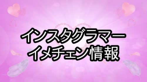 あなたが現在見ているのは イメチェンしたインスタグラマーさん一覧 | ショートカット、刈り上げヘアなど