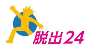 投稿についてもっと詳しく 退職代行料金が実質０円で受けられる、退職代行会社の退職代行サービス脱出24とは！？