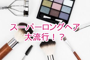 投稿についてもっと詳しく ラプンツェルみたいなスーパーロングヘアが大流行！？昔は超ロングヘアが「女らしさ」の象徴だった