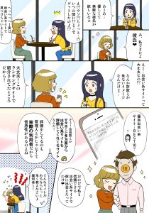 投稿についてもっと詳しく 【優良出会い系サイト2020】みんなが登録している人気サイトBEST10