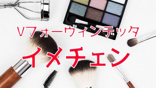 あなたが現在見ているのは Vフォー・ヴィンデッタ – 坊主刈りが意外に似合って、素敵だった