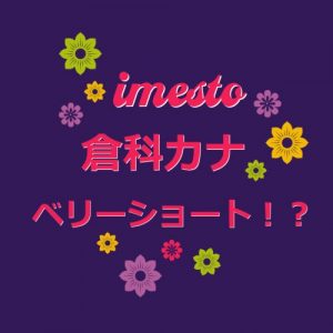 投稿についてもっと詳しく 女優魂！倉科カナ、映画の役づくりで髪をショートヘアに！