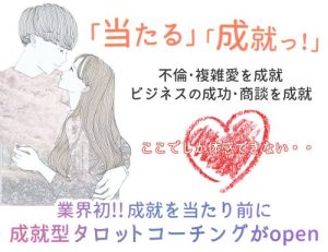 投稿についてもっと詳しく 福岡の人気タロット鑑定士はIT社長？的中率が恐ろしいと話題