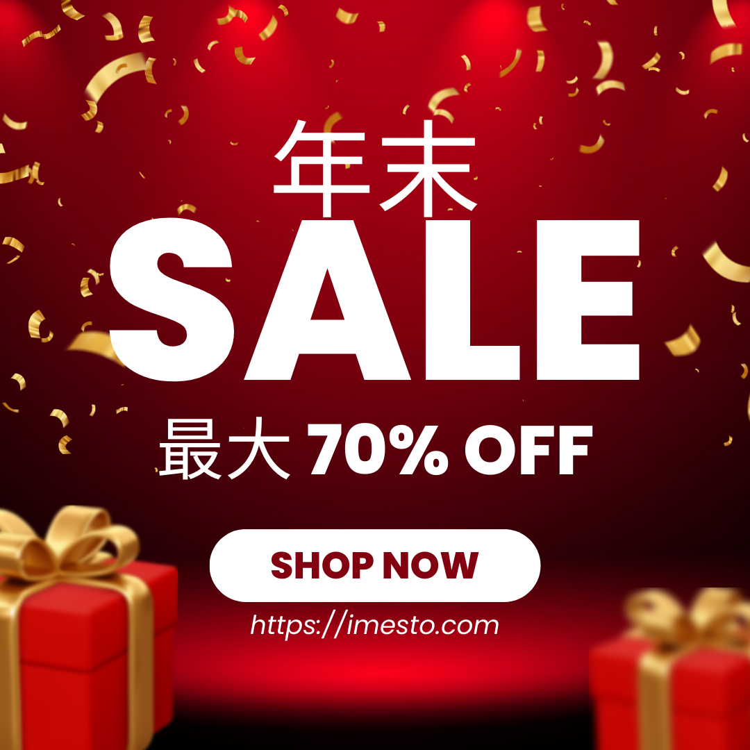 あなたが現在見ているのは 年末セール開催中！ 2022年12月30日まで全品70%OFF！！